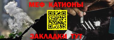 стафф Ставрополь