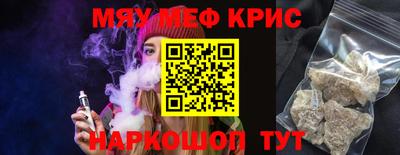 стафф Ставрополь