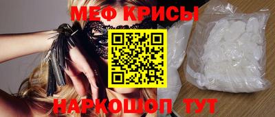 стафф Ставрополь