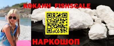 стафф Ставрополь