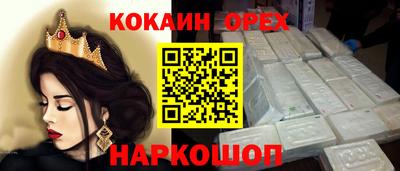 стафф Ставрополь