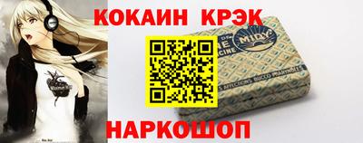 стафф Ставрополь