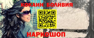стафф Ставрополь