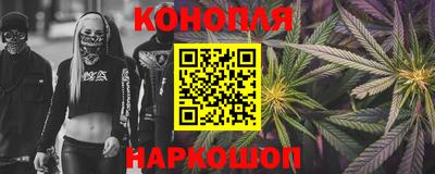 стафф Ставрополь