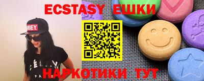 стафф Ставрополь