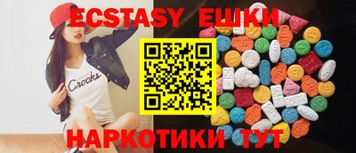 стафф Ставрополь