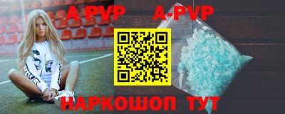 стафф Ставрополь