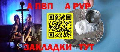 твердый Старая Купавна