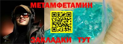 стафф Ставрополь