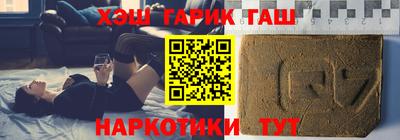стафф Ставрополь