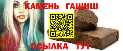 стафф Ставрополь