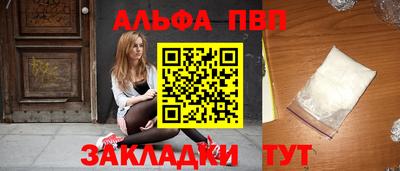 стафф Ставрополь