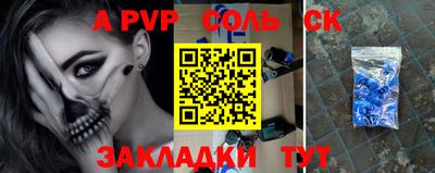 первитин Среднеуральск