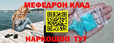 первитин Среднеуральск