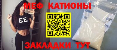 стафф Ставрополь