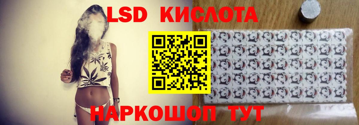 Лсд 25 экстази ecstasy Омск