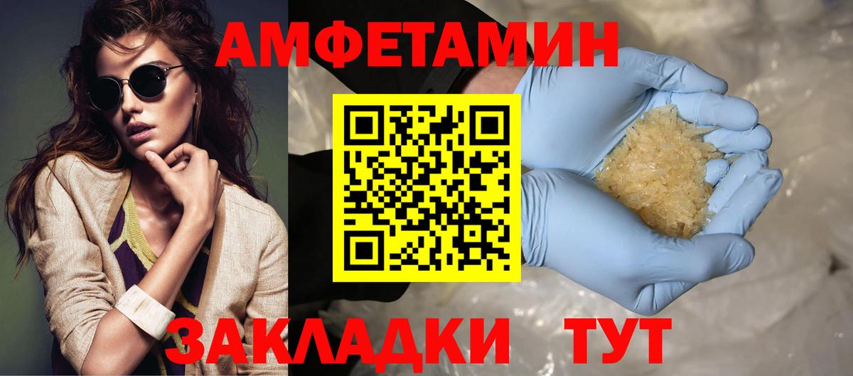 МЕТАМФЕТАМИН Декстрометамфетамин 99.9%  Вход с VPN  Омск  МЕТАМФЕТАМИН Декстрометамфетамин 99.9% 